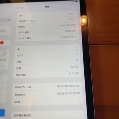 iPad9世代
