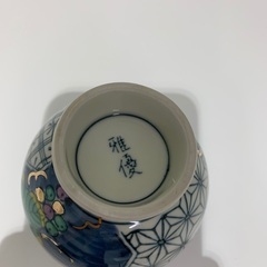 【お値下げ中】湯呑み茶碗と小さめお皿の画像