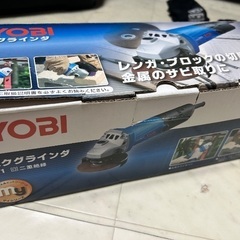 RYOBI グラインダ