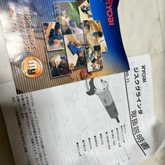 RYOBI グラインダの画像