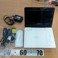 0611-246 TOSHIBA レグザ ポータブルDVDプレーヤー SD-P710SL