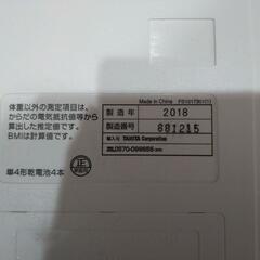 タニタ体重計の画像