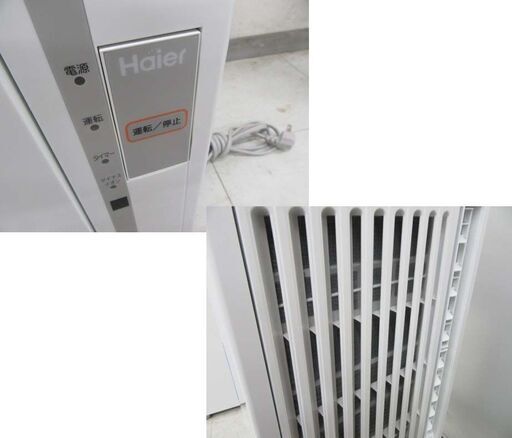 Haier　ハイアール　窓用エアコン　ルームエアコン　JA-18P　２０１６年製 Haier ハイアール 窓用エアコン ルームエアコン JA-18P 2016