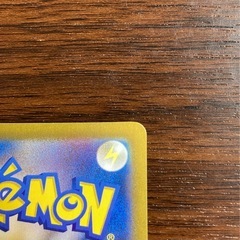 美品 ミモザ SAR SV1V バイオレットex 105/078 ポケカ ポケモンカードの画像