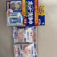 ポットの画像