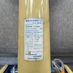 【リサイクルショップどりーむ鹿大前店】No.2073 扇風機 TOSHIBA/東芝 年式不明 季節家電 空調家電 小物家電 昭和レトロ 夏物家電の画像