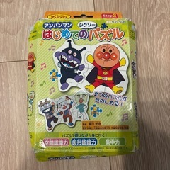 【0円お譲り】乗り物　おもちゃ9点　アンパンマン 　トーマス、　　の画像