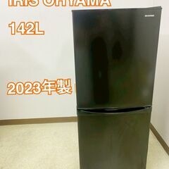 設置◎ IRIS OHYAMA 一人暮らし冷蔵庫2ドア 142L 2023年製