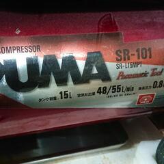 PUMA SK11 エアーコンプレッサー  SR-101。藤原産業タンクの中少し錆びありますの画像
