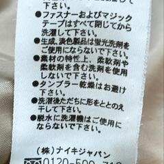 お値下げ！【中古】NIKE ナイキ アウターの画像
