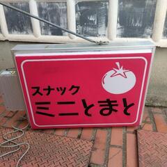 看板