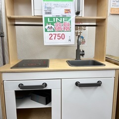 🉐LINE会員限定スペシャル価格🉐【おままごとキッチン】　275...