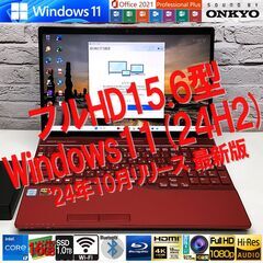★PC専門★老舗ONKYOサウンド【高機能 i7 +AMD Ra...