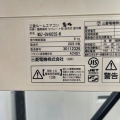 取付可【三菱/エアコン4.0k】【14畳用】★2023年製　クリーニング済み/６ヶ月保証付き【管理番号11106】AC管理番号M-40-0603 横の画像
