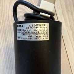 無印良品 ペンダントライト２つ＋引掛シーリングプラグの画像