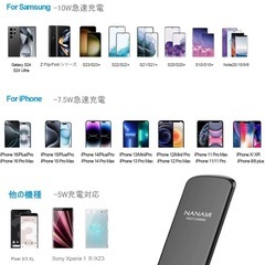 スマホ ワイヤレス充電器の画像