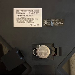 【6/13まで】体重計 体組成計 ヘルスケア Bluetooth接続 の画像
