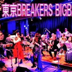 ４番トランペット募集　ビッグバンド