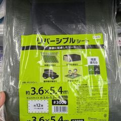 DCM リバーシブル防水シート 3.6×5.4m ポリエチレン　...