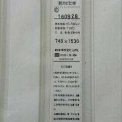未使用　LIXIL　お風呂蓋　BL-SC75154-Lの画像