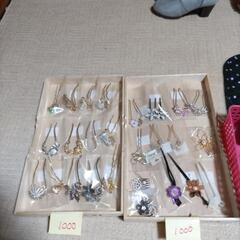 フリマ　栗駒夜市 - イベント