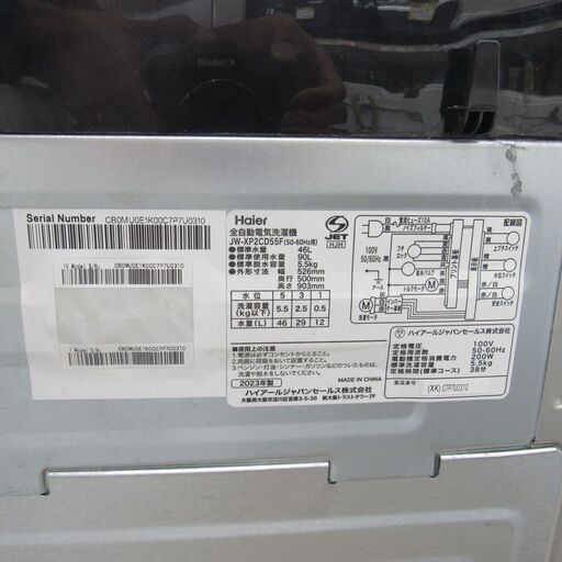 5.5kg 洗濯機 ハイアール JW-XP2C55F 2023年製