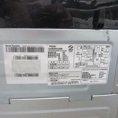 5.5kg 洗濯機 ハイアール JW-XP2C55F 2023年製の画像