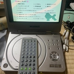 BLUEDOT ポータブルDVDプレーヤー　BDP-1720C