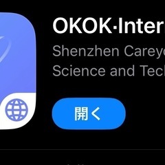 【6/13まで】体重計 体組成計 ヘルスケア Bluetooth接続 の画像