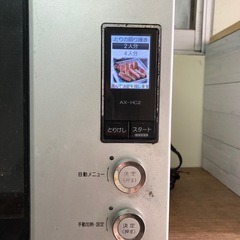 ヘルシオ　AX-HC2-S  
2005年製　　電源入ります　【ジャンク品】　　の画像