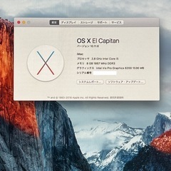 Apple iMac Core i5 の画像