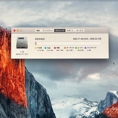 Apple iMac Core i5 の画像