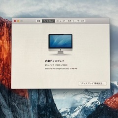 Apple iMac Core i5 の画像