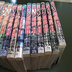 お〜い龍馬漫画の本の画像