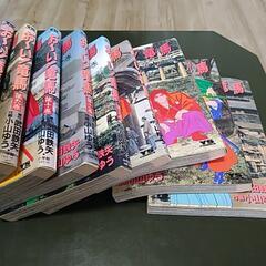 お〜い龍馬漫画の本の画像