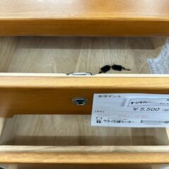 ★リユースのサカイ高崎店★TJ11903 (株)平成 整理ダンス 茶 H137.5×D44×W80 クリーニング済みの画像