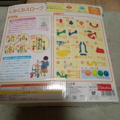 KUMONくみくみスロープnewの画像