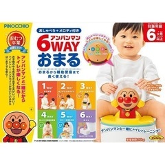 新品未使用✨アンパンマン 6MAY おまる
