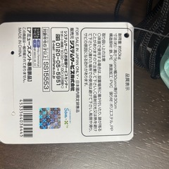 【新品】すみっコぐらし サイドポケット付きキッズ折りたたみチェアー とかげの画像
