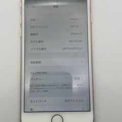 iPhone8の画像