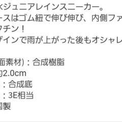 【新品】♡GAP♡ レインブーツ 20cmの画像