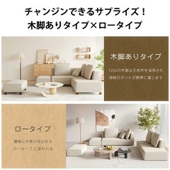 新品 ソファー セット リビング カウチ コーナー オットマンの画像