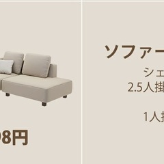新品 ソファー セット リビング カウチ コーナー オットマンの画像