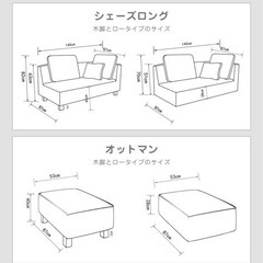 新品 ソファー セット リビング カウチ コーナー オットマンの画像