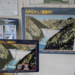 ダムカードをゲットしてダムと一緒に撮る。 − 愛知県