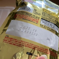 犬用品の画像