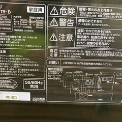 2024年製　電子レンジの画像