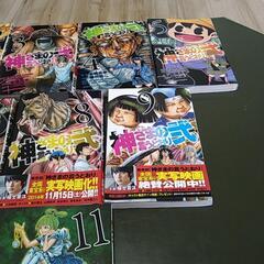神さまの弐言うとおり1巻〜１１巻の画像