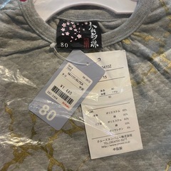 サイズ80 ロンパース　ベビー　服　長袖の画像