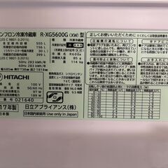 冷蔵庫　≪２０１７年製≫の画像